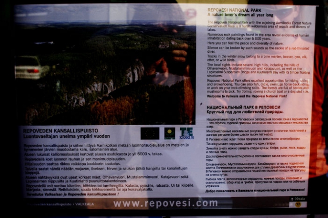 TRAD COMMUNITY. Мекка финского Трэда, или Олхава во всей красе…. (Альпинизм, финляндия)