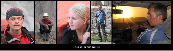 Каменные горы. Карвшин (Альпинизм, каравшин, желтая стена, асан, маршрут альперина)