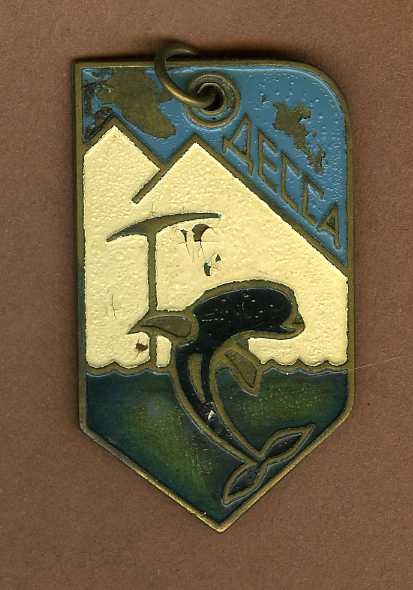 Музей альпинизма. 3. Фалеристика.