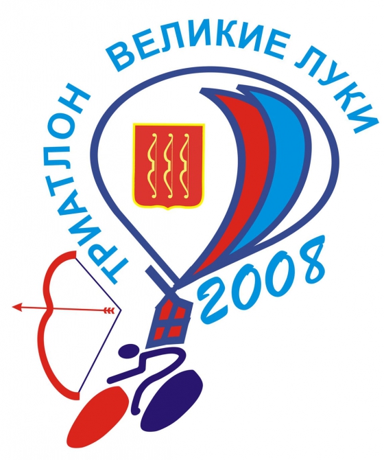 "Великие Луки" победили в «Великолукском триатлоне» (Воздух, фото, аэростат)