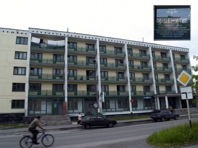 Соловки. В поисках вдохновения... (Путешествия, путешествия)