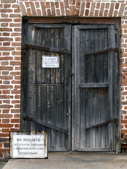 Соловки. В поисках вдохновения... (Путешествия, путешествия)