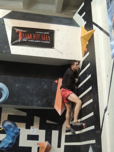 XI открытые соревнования а/к Штурм по альпинистскому болдерингу. Результаты (Альпинизм)