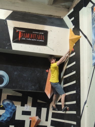 XI открытые соревнования а/к Штурм по альпинистскому болдерингу. Результаты (Альпинизм)