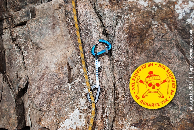 Как правильно использовать оттяжки (Альпинизм, Альплагерь Туюк-Су)