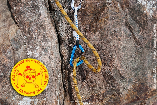 Как правильно использовать оттяжки (Альпинизм, Альплагерь Туюк-Су)