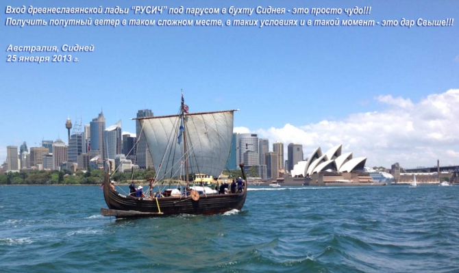 Они снова уходят в пустыню! Четыре месяца назад прошли Намиб (250 км пешком!) и вот теперь сама Великая Сахара! Чего там-то «ловить»?! (Путешествия, синельник, ладья русич, Муравицкий, Штиль, Мельничук, Шкода)