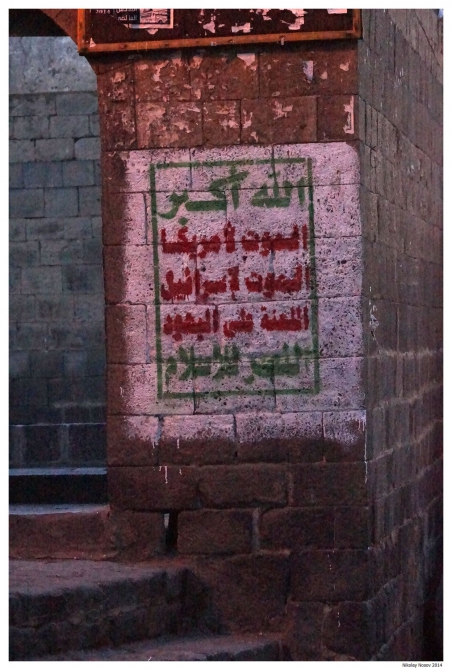 Особенности восхождений в современном Йемене (Горный туризм, высшая точка аравийского полуострова)