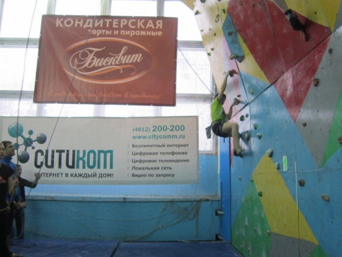 Славянские вертикали 2015 (Скалолазание, смоленск, скалолазание, соревнования)