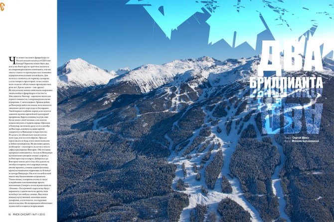 РИСК онсайт № 71 (Альпинизм, риск 71, периодика, журнал)