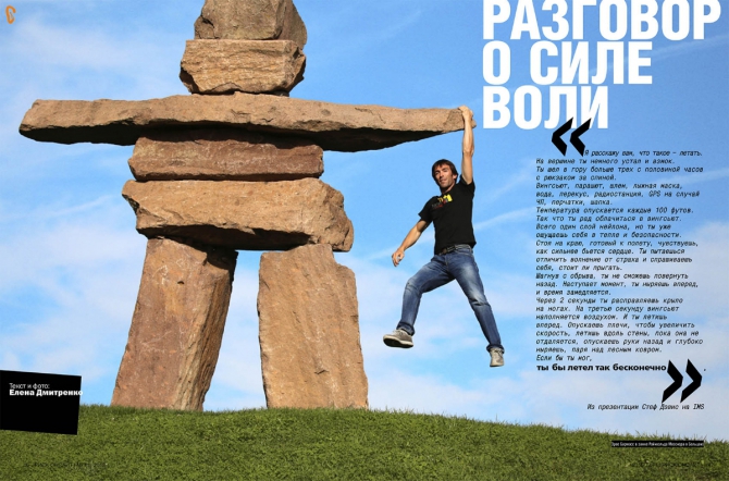 РИСК онсайт № 71 (Альпинизм, риск 71, периодика, журнал)