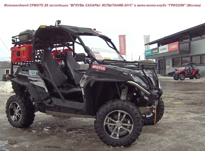 Они снова уходят в пустыню! Четыре месяца назад прошли Намиб (250 км пешком!) и вот теперь сама Великая Сахара! Чего там-то «ловить»?! (Путешествия, синельник, ладья русич, Муравицкий, Штиль, Мельничук, Шкода)