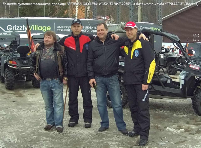 Они снова уходят в пустыню! Четыре месяца назад прошли Намиб (250 км пешком!) и вот теперь сама Великая Сахара! Чего там-то «ловить»?! (Путешествия, синельник, ладья русич, Муравицкий, Штиль, Мельничук, Шкода)