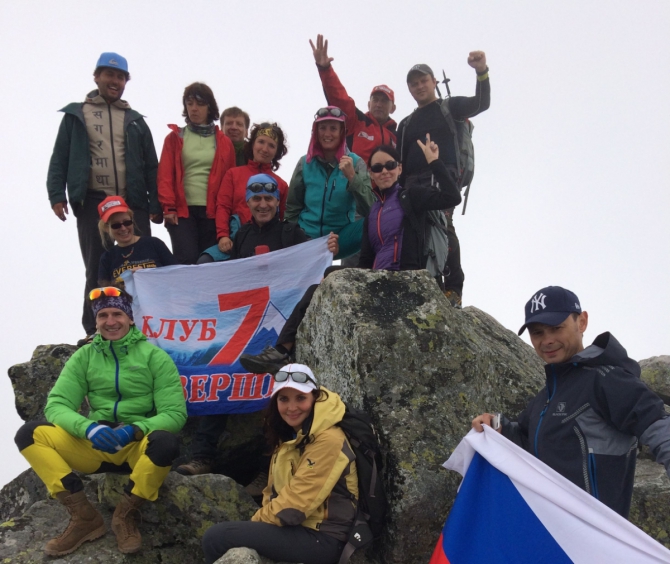 Вечер Клуба 7 Вершин состоится 19 марта. Провожаем на Эверест! Гости: Валерий Розов, Валдис Пельш и другие…. (Альпинизм, клуб 7 вершин, абрамов, 7 вулканов)