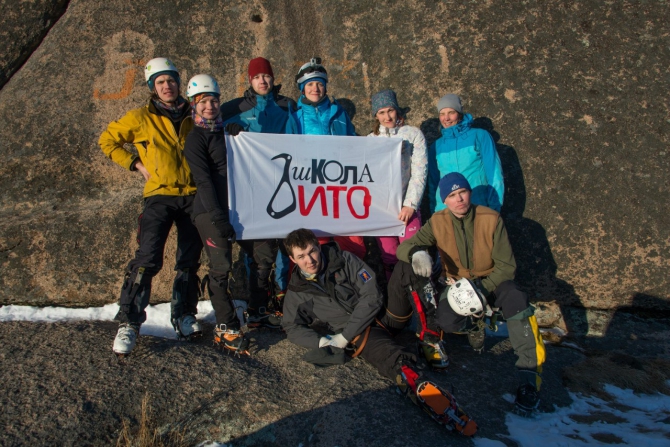 Столбовская мартовская мега-школа (Альпинизм, DRC Extreme Club, школа ито, красноярские столбы, нпф баск)