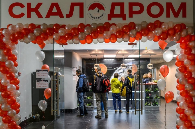 Новая "Атмосфера" в Москве! (Скалолазание, кант, нагорная, скалодром, скалолазание)