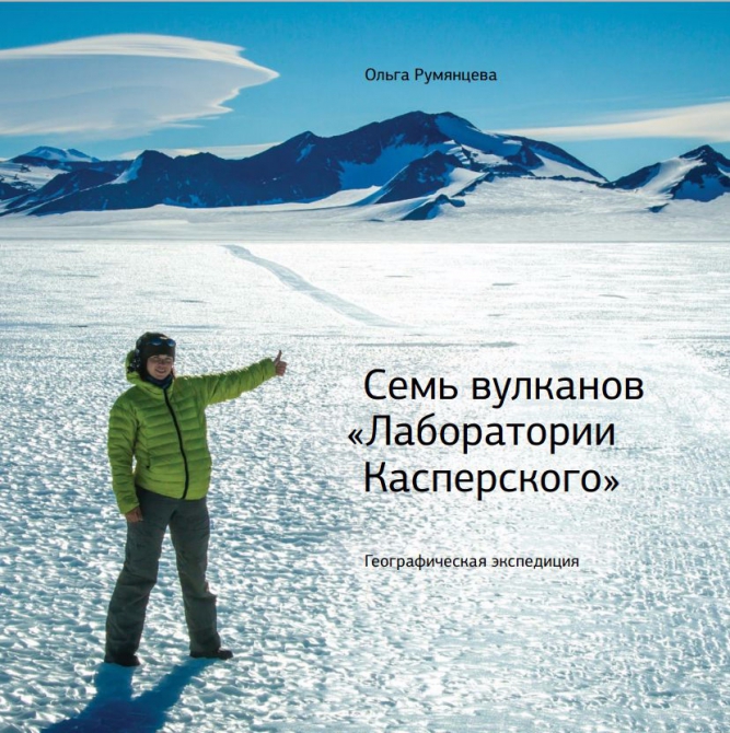 Сегодня! Валерий Розов, Алексей Лончинский, Александр Абрамов – на вечере Клуба 7 Вершин. Провожаем на Эверест (Альпинизм, клуб 7 вершин, килиманджаро, золотой ледоруб, 7 вулканов)