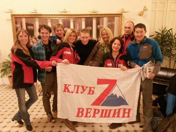 Сегодня! Валерий Розов, Алексей Лончинский, Александр Абрамов – на вечере Клуба 7 Вершин. Провожаем на Эверест (Альпинизм, клуб 7 вершин, килиманджаро, золотой ледоруб, 7 вулканов)