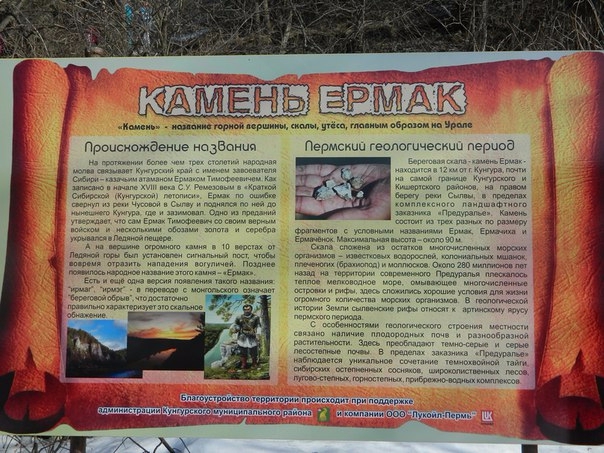 Профессиональная подготовка инструкторов – методистов по скалолазанию в г. Перми, Пермский край (Скалолазание)