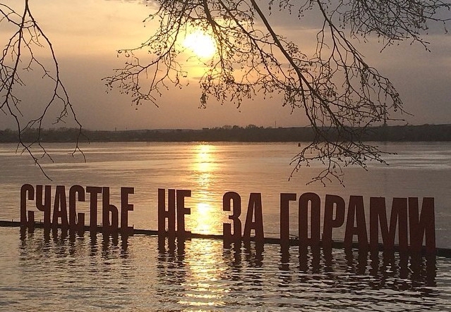 Профессиональная подготовка инструкторов – методистов по скалолазанию в г. Перми, Пермский край (Скалолазание)