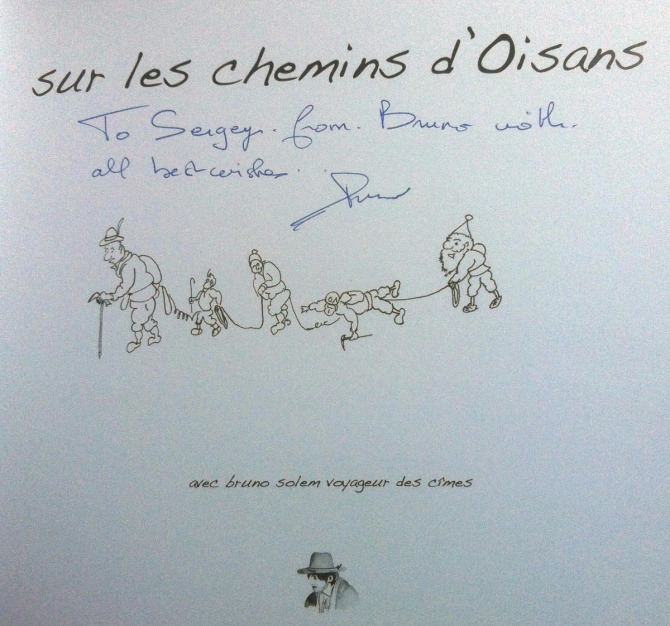 Зимний альпинизм в легком стиле в La Grave la Meije (фрирайд, ледолазание)