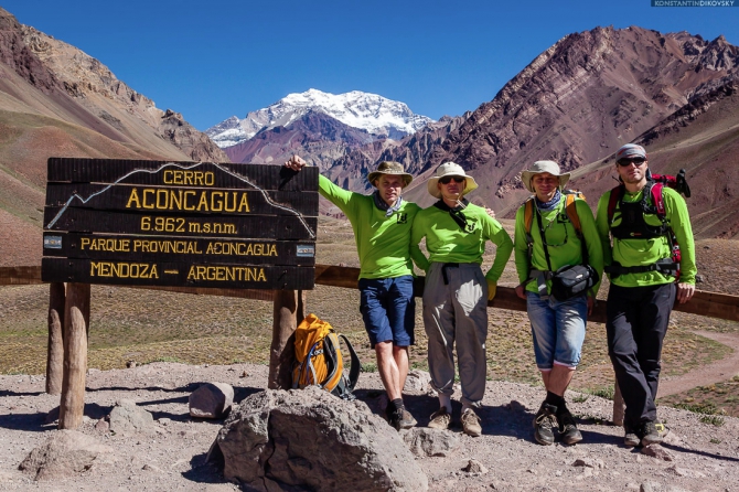 Аконкагуа с Северо-Запада. Краткий обзор (Альпинизм, аргентина)