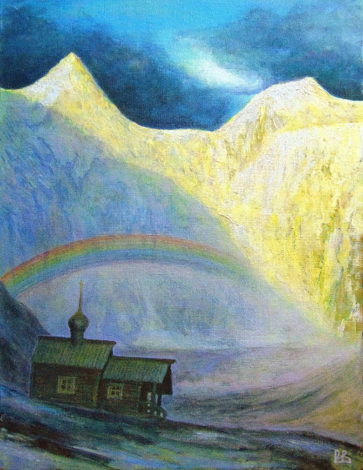 Аура Белухи (Альпинизм)