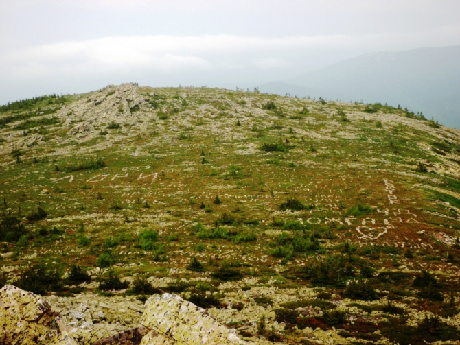 «Ветер, мачтами сосен играй!» На Урале есть Таганай… (Туризм)