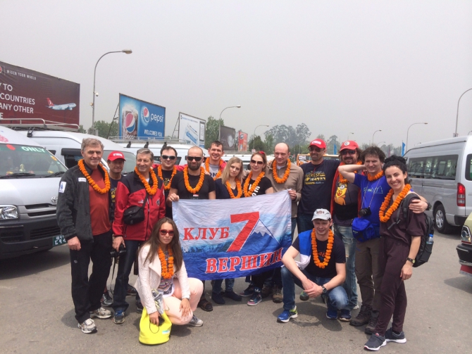 Экспедиция Клуба 7 Вершин на Эверест прибыла в базовый лагерь. Год 2015 – пресс-релиз (Альпинизм, клуб 7 вершин, экспедиция на эверест, александр абрамов)