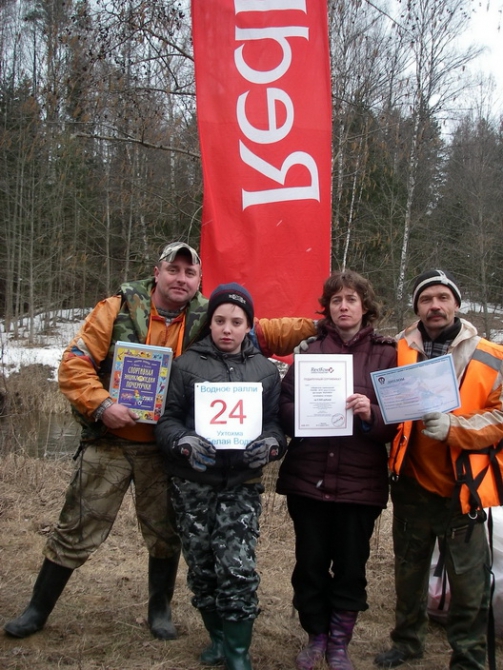 Водное ралли на Ухтохме (Вода)