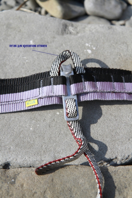 Снаряжение Компании Крок (крюконоги, лесенки, клифа). Опыт тестирования альпинистами СКА "Восток" (Альпинизм, крым, krukonogi.com, СКА"восток", ито, krok, фи-фи)