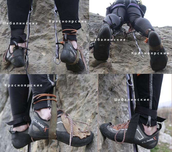 Снаряжение Компании Крок (крюконоги, лесенки, клифа). Опыт тестирования альпинистами СКА "Восток" (Альпинизм, крым, krukonogi.com, СКА"восток", ито, krok, фи-фи)