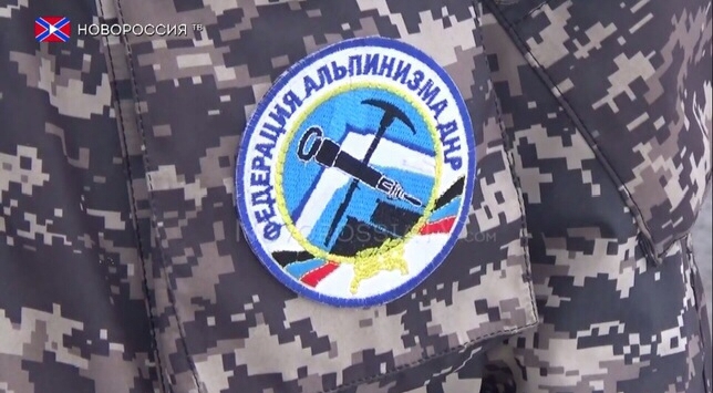 Спасатели Северного Кавказа и альпинисты из ДНР совершат восхождение на Эльбрус