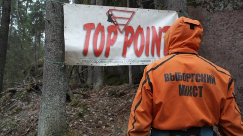 Большой отчет о Весеннем Миксте (Ледолазание/drytoolling, ледолазание, драйтулинг, выборгский микст, крюконоги, krukonogi.com, nwdc, petzl, krukonogi, tramontana, трамонтана)