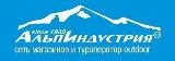 Блиц-интервью с участниками Elbrus Mountain Race 2014 (Скайраннинг)