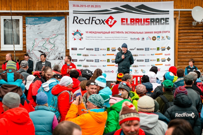 Завершающее событие фестиваля Red Fox Elbrus Race – Red Fox TSL Challenge, забег на снегоступах (Альпинизм, скайраннинг, забег на снегоступах Red Fox TSL Challenge)