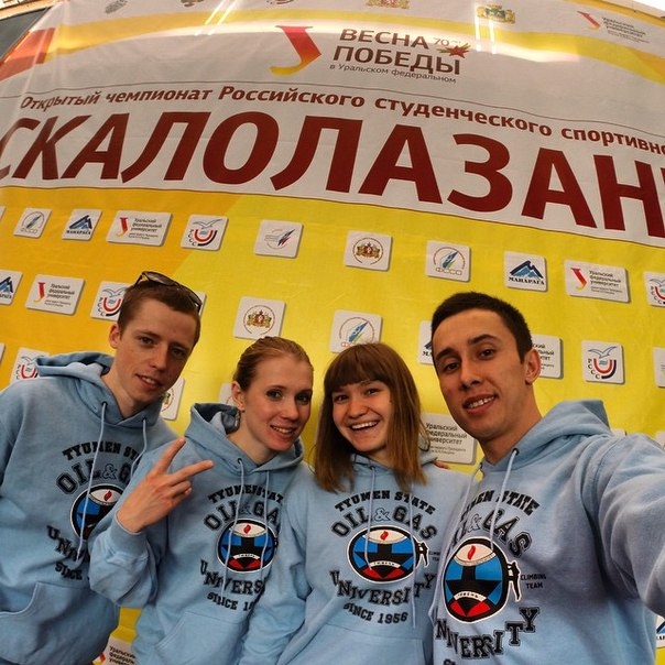 Светлана Мотовилова: люблю лазать по мизерам! (Скалолазание, Российский студенческий спортивный союз, екатеринбург, свердловская область, скалолазание, тюменская область, александр ефимович пиратинский, дмитрий шарафутдинов, юрий новицкий, вячеслав веденчук)