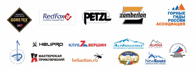 Экзамен на лыжного гида со сноубордом (Горные лыжи/Сноуборд, gore-tex, petzl, red fox, rmga, фар, школа горных гидов)