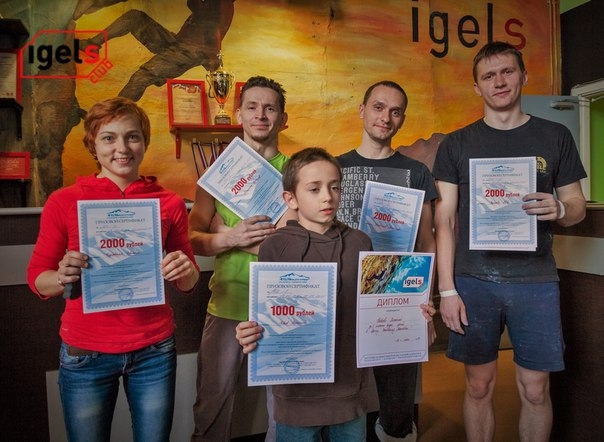 Награждение победителей Spring Bouldering Marathon в Igels (Скалолазание, альпиндустрия, red fox, скалолазание, соревнования)