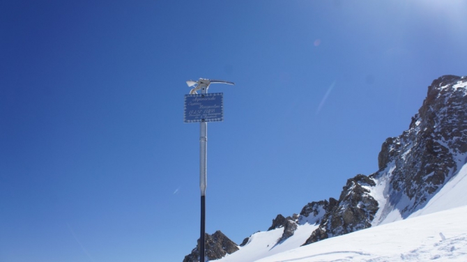 Хроники Новосибирского альпинизма. Май 2015.