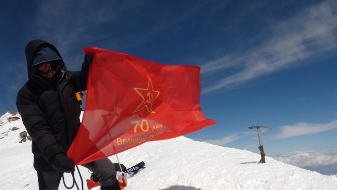 Альпинисты ХМАО-Югры посвятили свое восхождение Великой Победе! (Альпинизм)