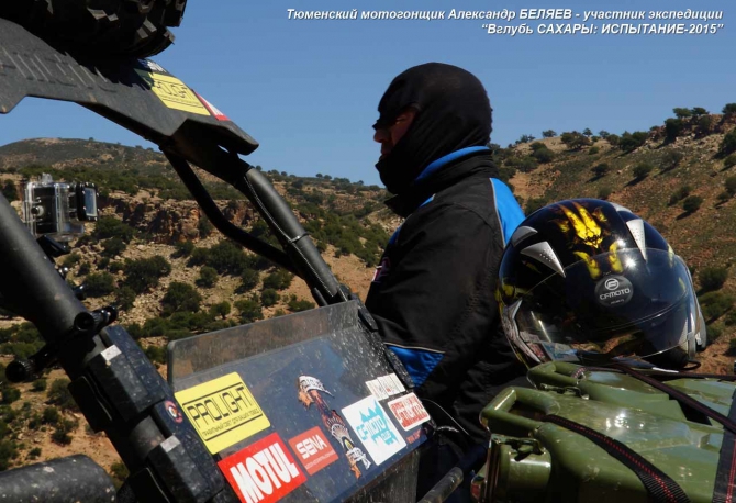 Приглашаем на пресс-конференцию: ФИНИШ экспедиции "Вглубь АФРИКИ: ИСПЫТАНИЕ-2015" - есть что рассказать! (Путешествия, мотовездеходы CFMOTO Z8, синельники, Муравицкий)