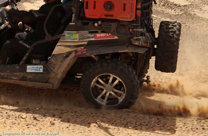 Приглашаем на пресс-конференцию: ФИНИШ экспедиции "Вглубь АФРИКИ: ИСПЫТАНИЕ-2015" - есть что рассказать! (Путешествия, мотовездеходы CFMOTO Z8, синельники, Муравицкий)