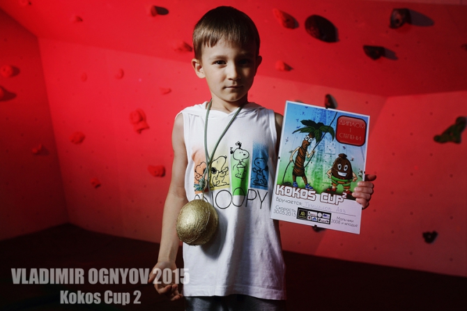Детский скалолазный праздник "Kokos Cup" (Скалолазание, соревнования, скалолазание, кокос, станислав кокорин, тюмень, скорость, манеж, дети)