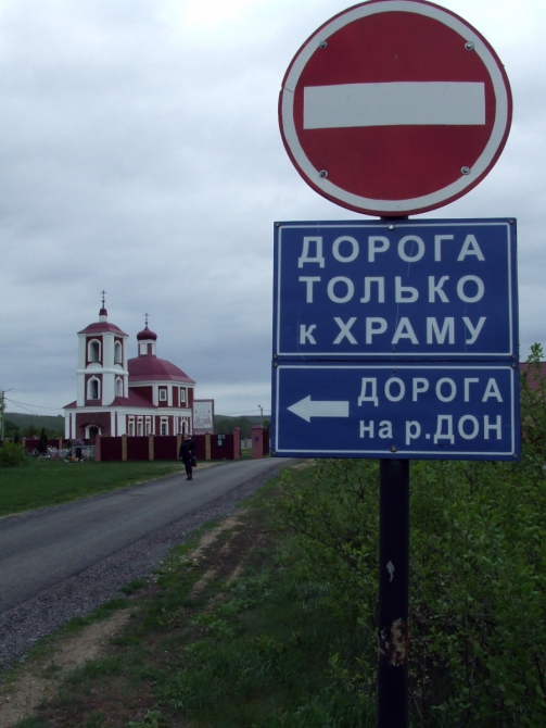 ЗАДОНЩИНА: ВОСПОМИНАНИЯ О БУДУЩЕМ, PREVIEW КРАСОТ NIKITA ADVENTURE RACE 2015 (Мультигонки, задонск, никита башмаков)