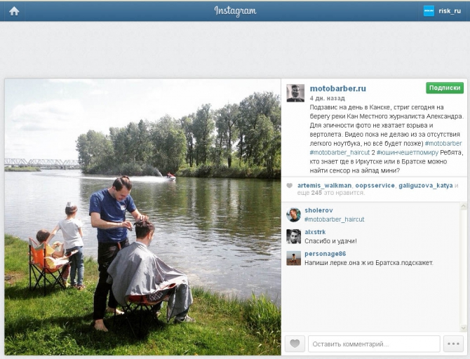 Юшин чешет по миру! (Путешествия, бородист, motobarber, денис юшин, путешествия, мото)