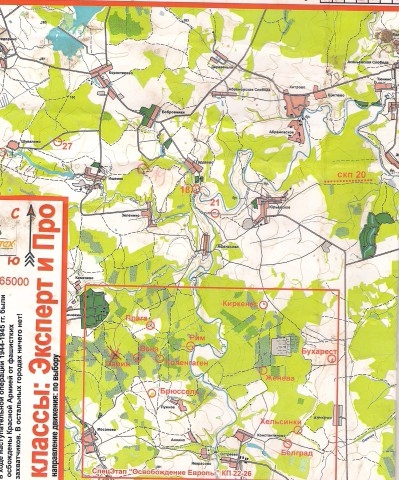 Коней на переправе моют. Рассказ Марины Галкиной о прохождении класса"Эксперт" в гонке Bike-Off-Road-callenge (Вело, приключенческая гонка, Марина Галкина, Bike off-Road challenge)