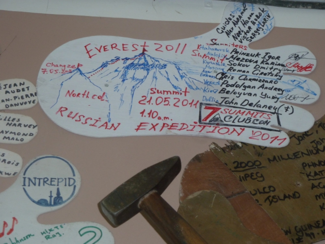 Карина МЕЗОВА: Ни единого шанса не подняться… (Альпинизм, эверест)