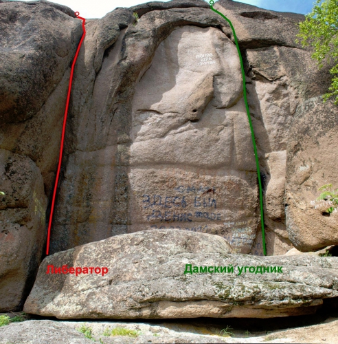 Трэд-Контест 2015. Стадия финальной подготовки (Альпинизм)
