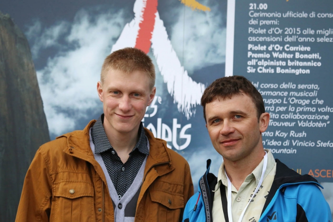 По следам Piolets d'Or. Александр Гуков и Алексей Лончинский (Альпинизм, события, горы, золотой ледоруб, экспедиции, награды, шамони, курмайор, крутые, восхождения 2014 года)